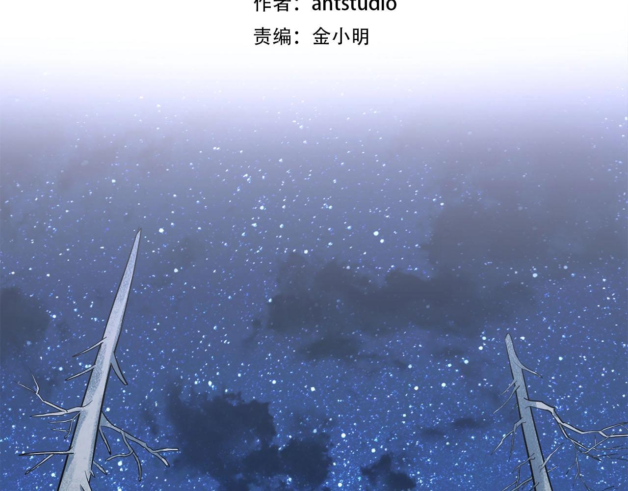 第10话 过载的魔法(1/4)-第11话