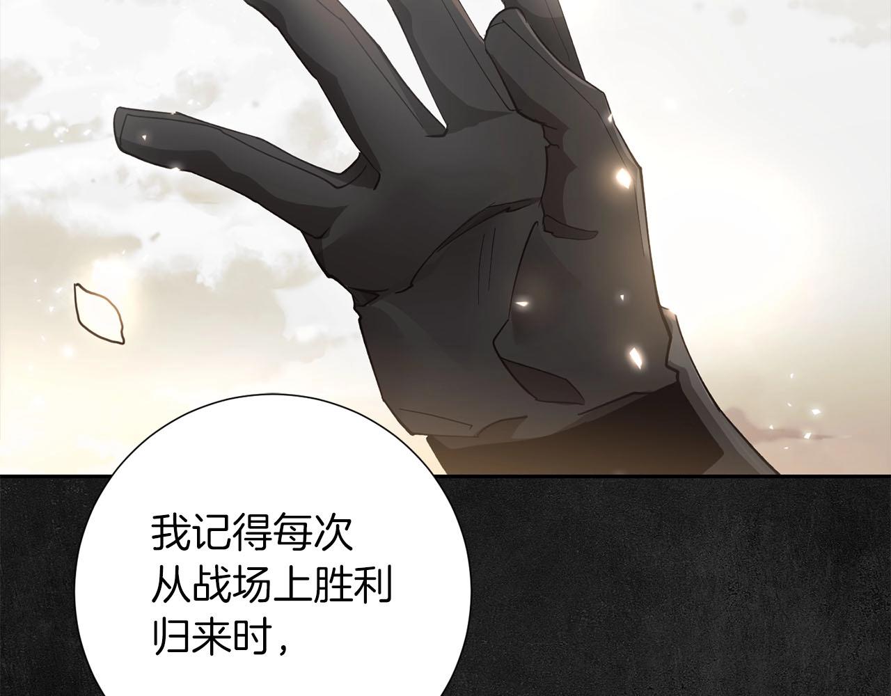 第10话 过载的魔法(1/4)-第11话