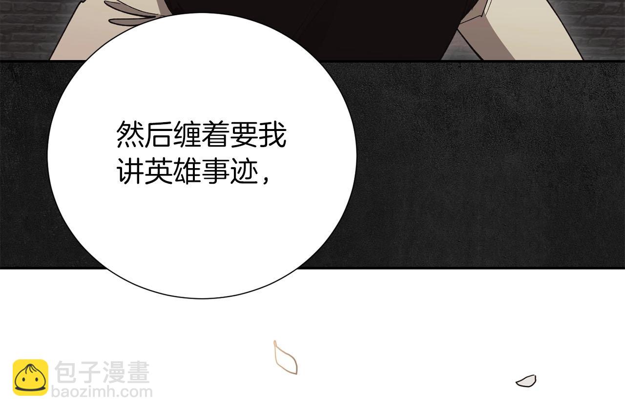 第10话 过载的魔法(1/4)-第11话