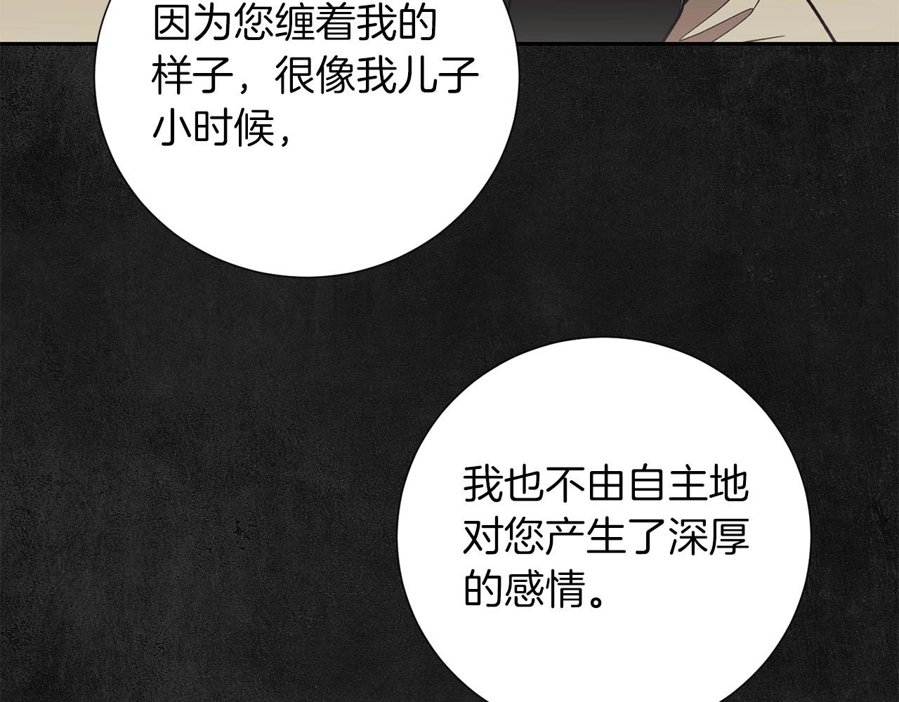 第10话 过载的魔法(1/4)-第11话