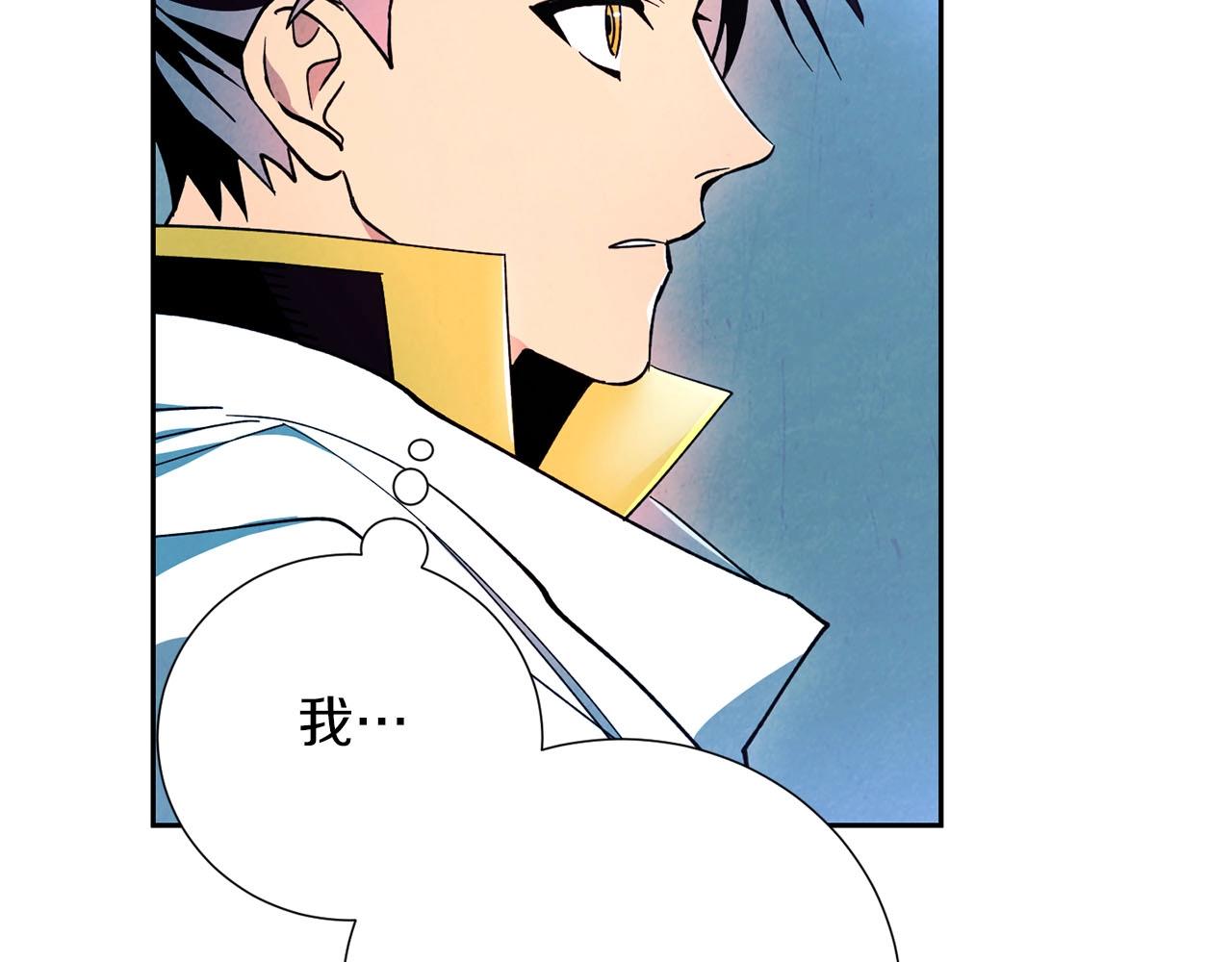 第10话 过载的魔法(1/4)-第11话