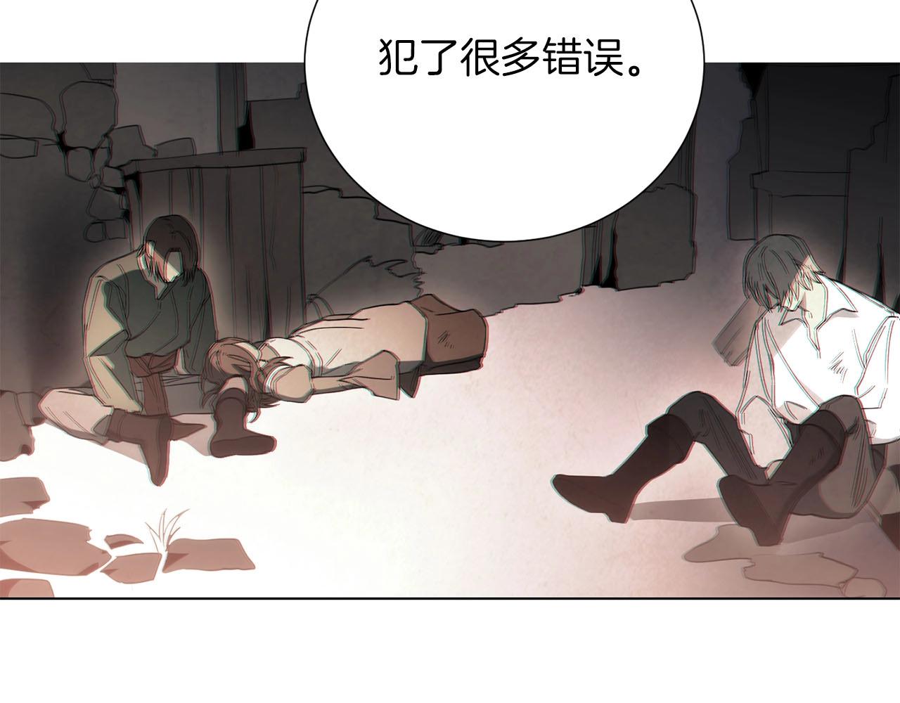 第10话 过载的魔法(1/4)-第11话