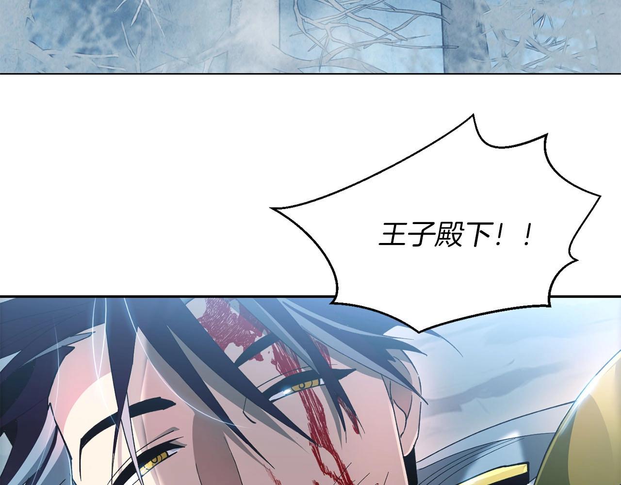 第10话 过载的魔法(1/4)-第11话