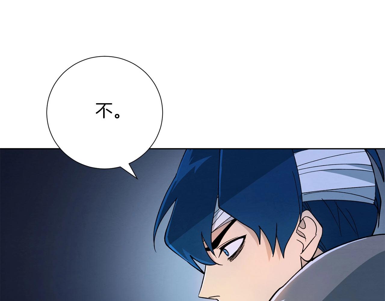 第12话 状况之外(1/4)-第13话