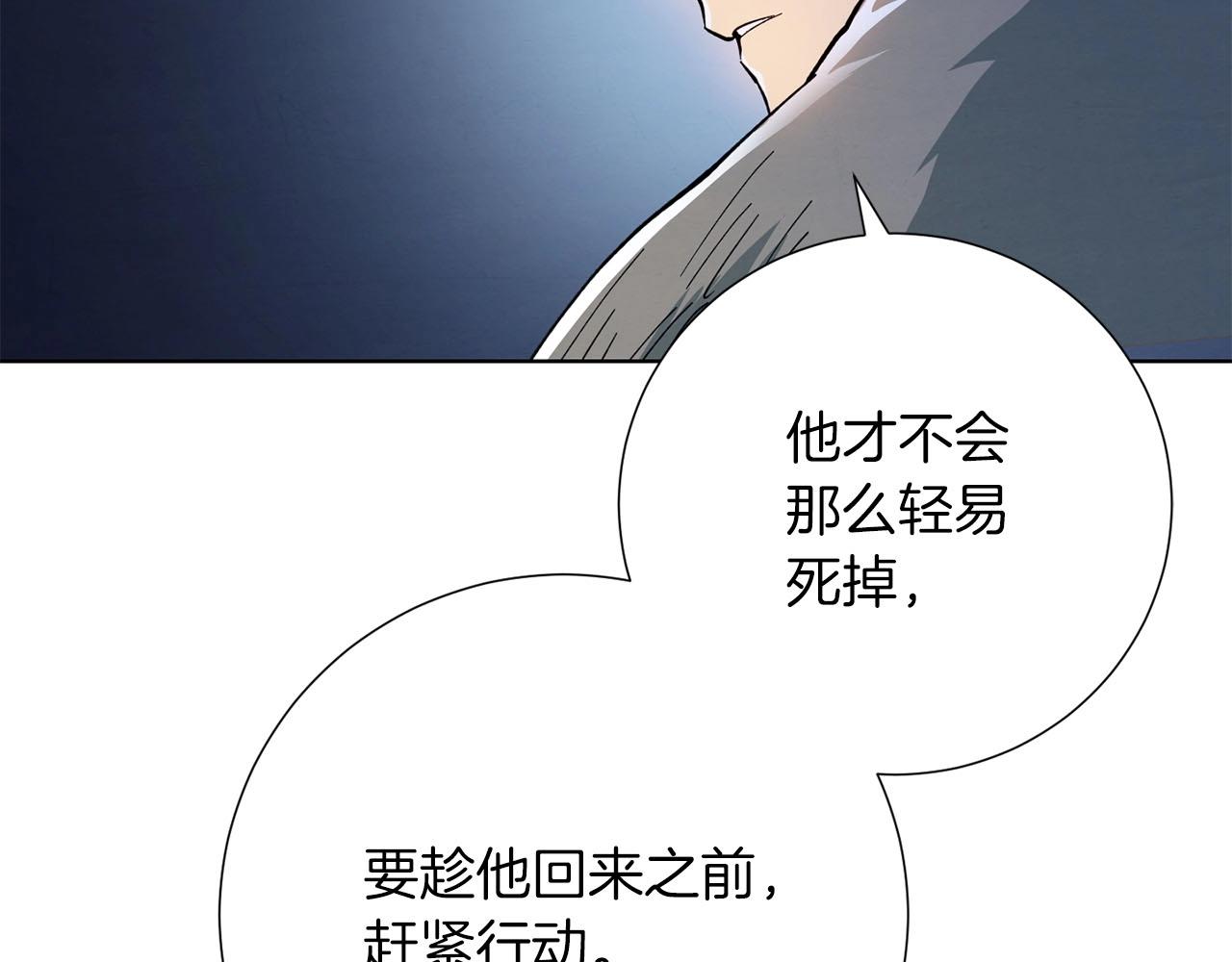 第12话 状况之外(1/4)-第13话