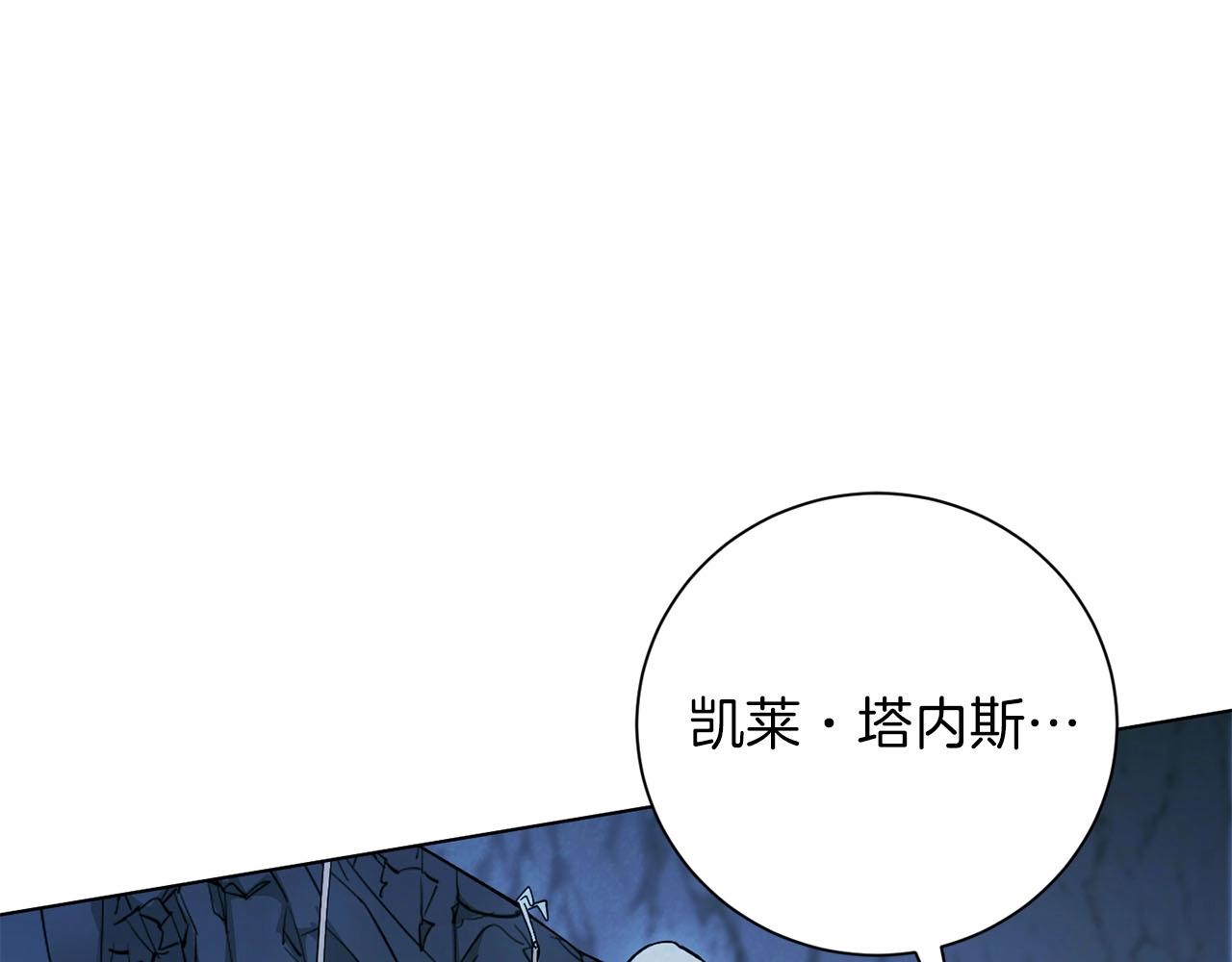 第12话 状况之外(1/4)-第13话