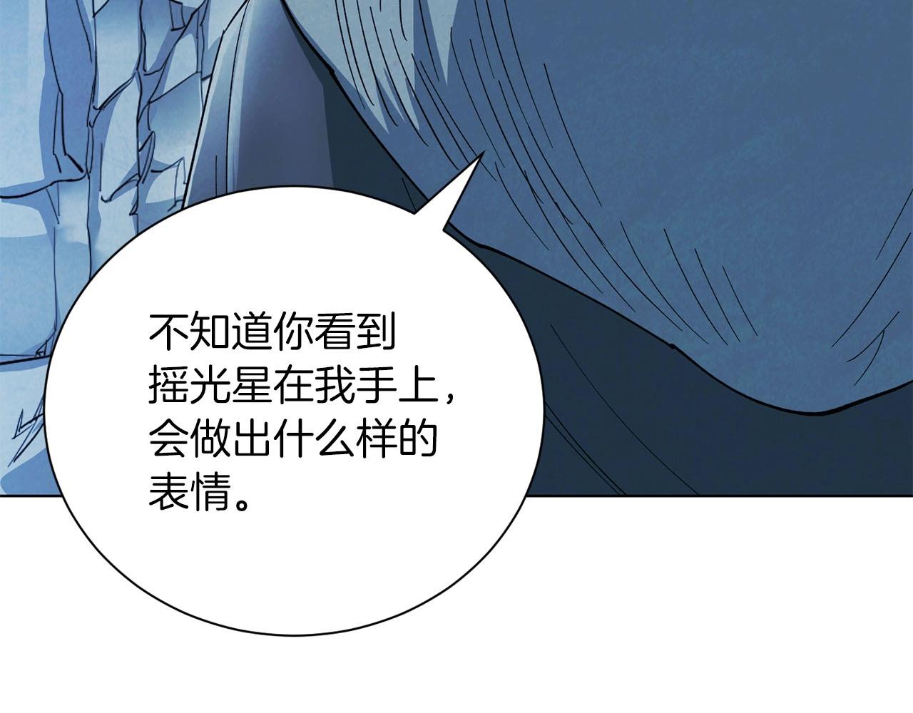 第12话 状况之外(1/4)-第13话