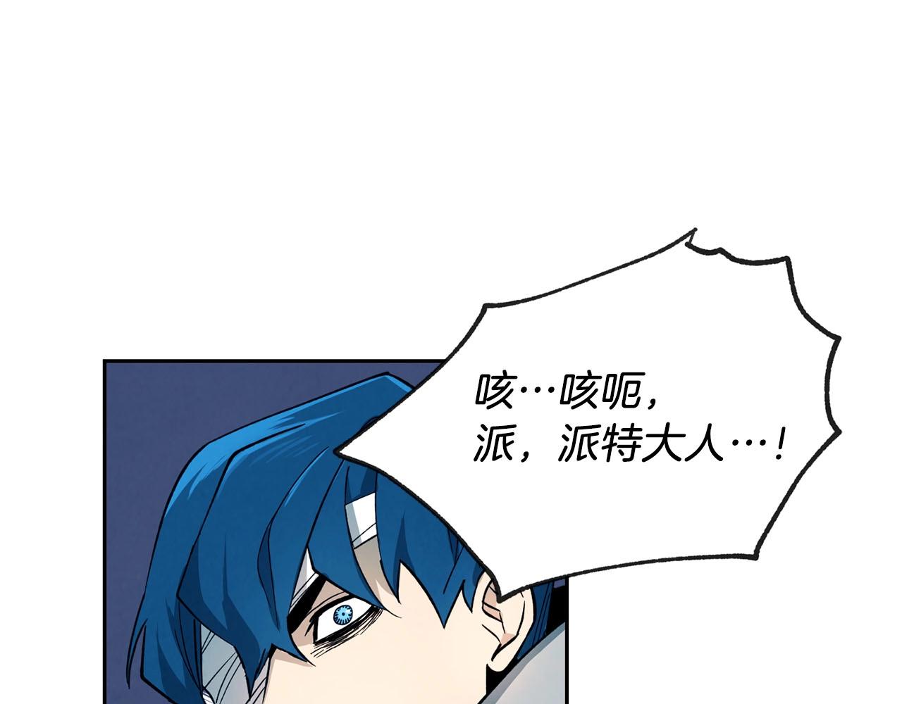 第12话 状况之外(1/4)-第13话