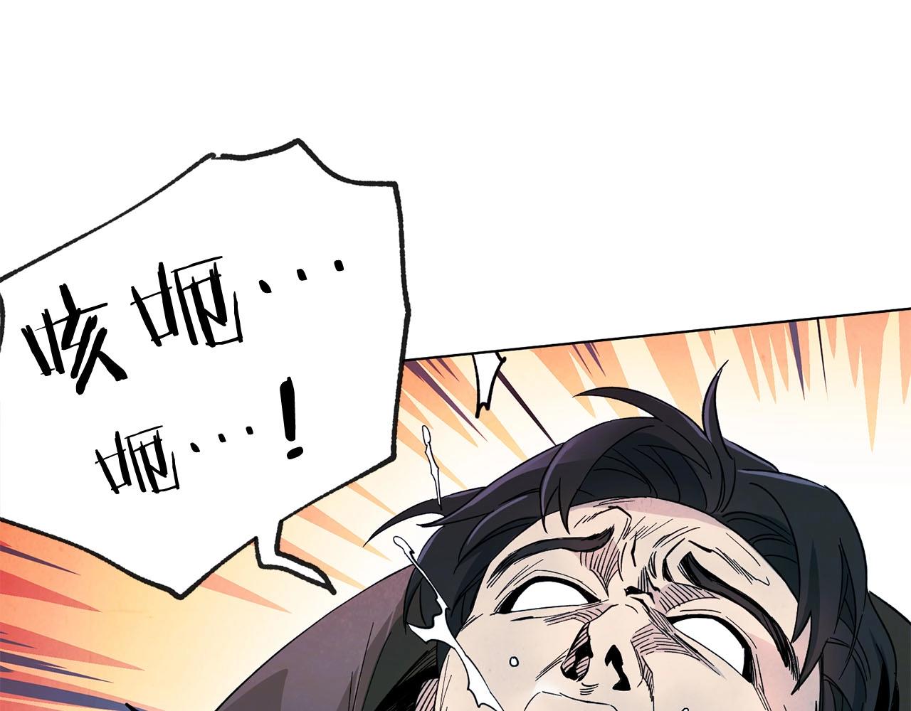 第12话 状况之外(1/4)-第13话