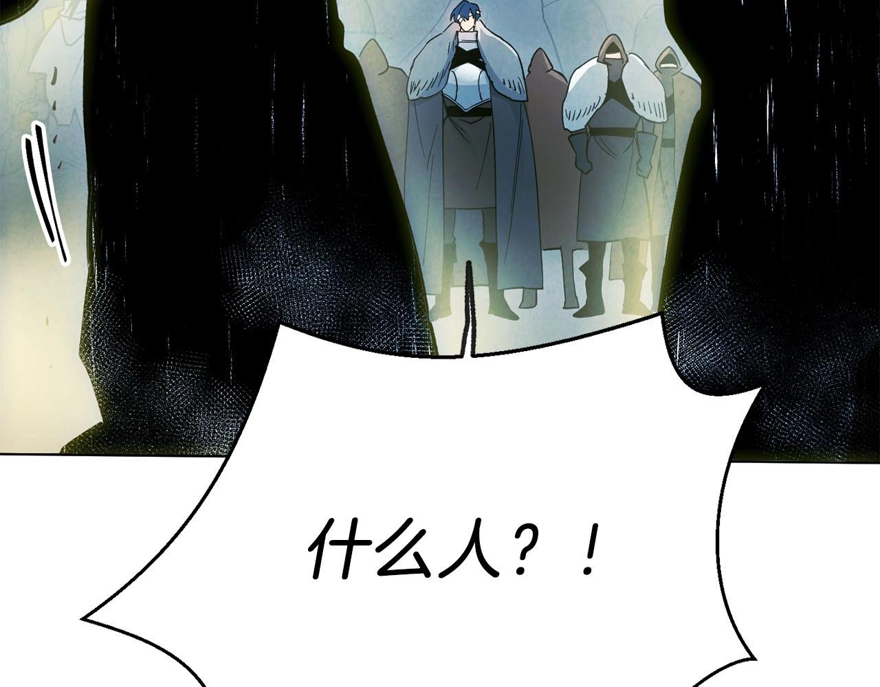 第12话 状况之外(1/4)-第13话