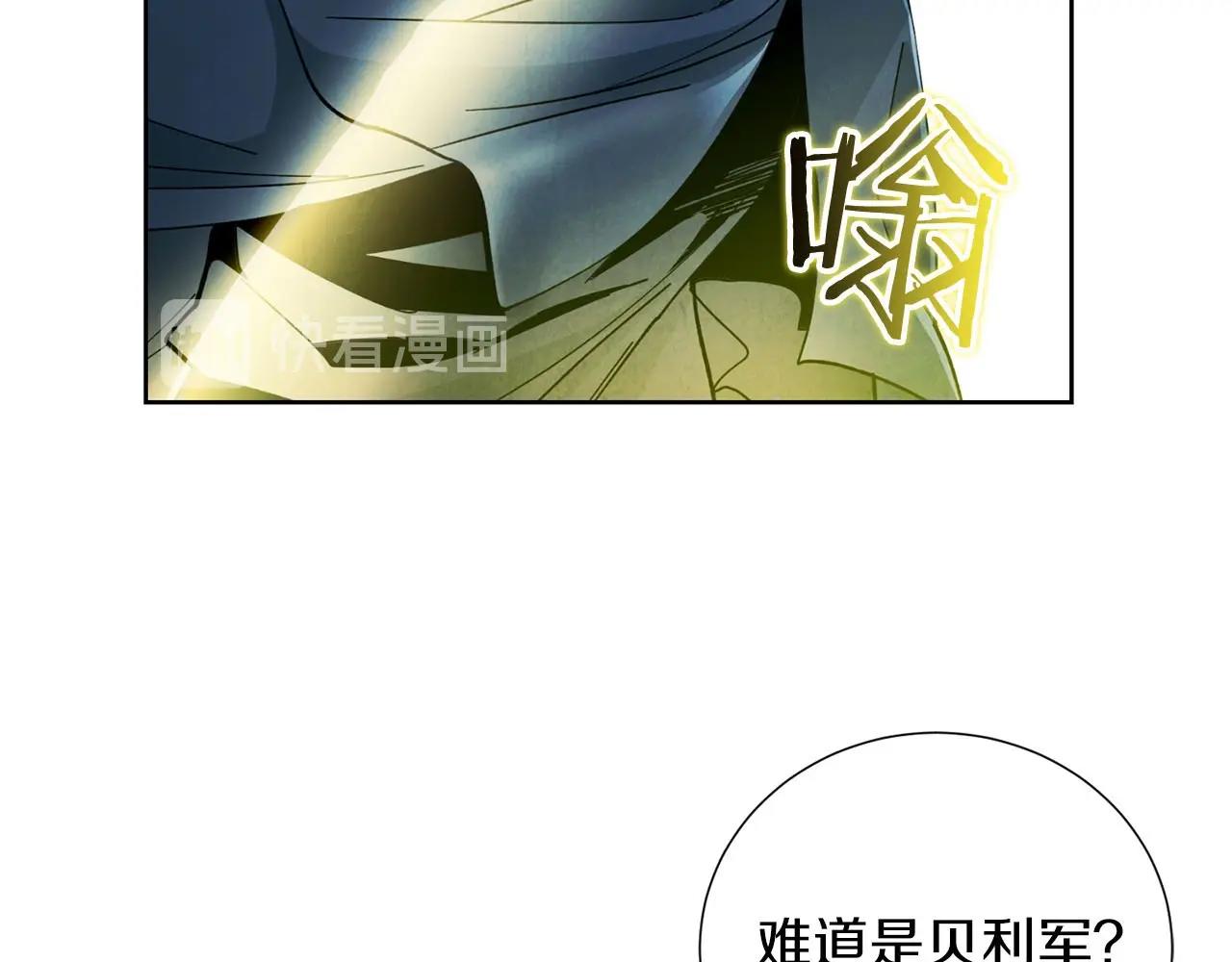 第12话 状况之外(1/4)-第13话