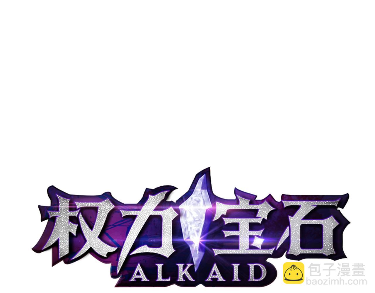 第12话 状况之外(1/4)-第13话