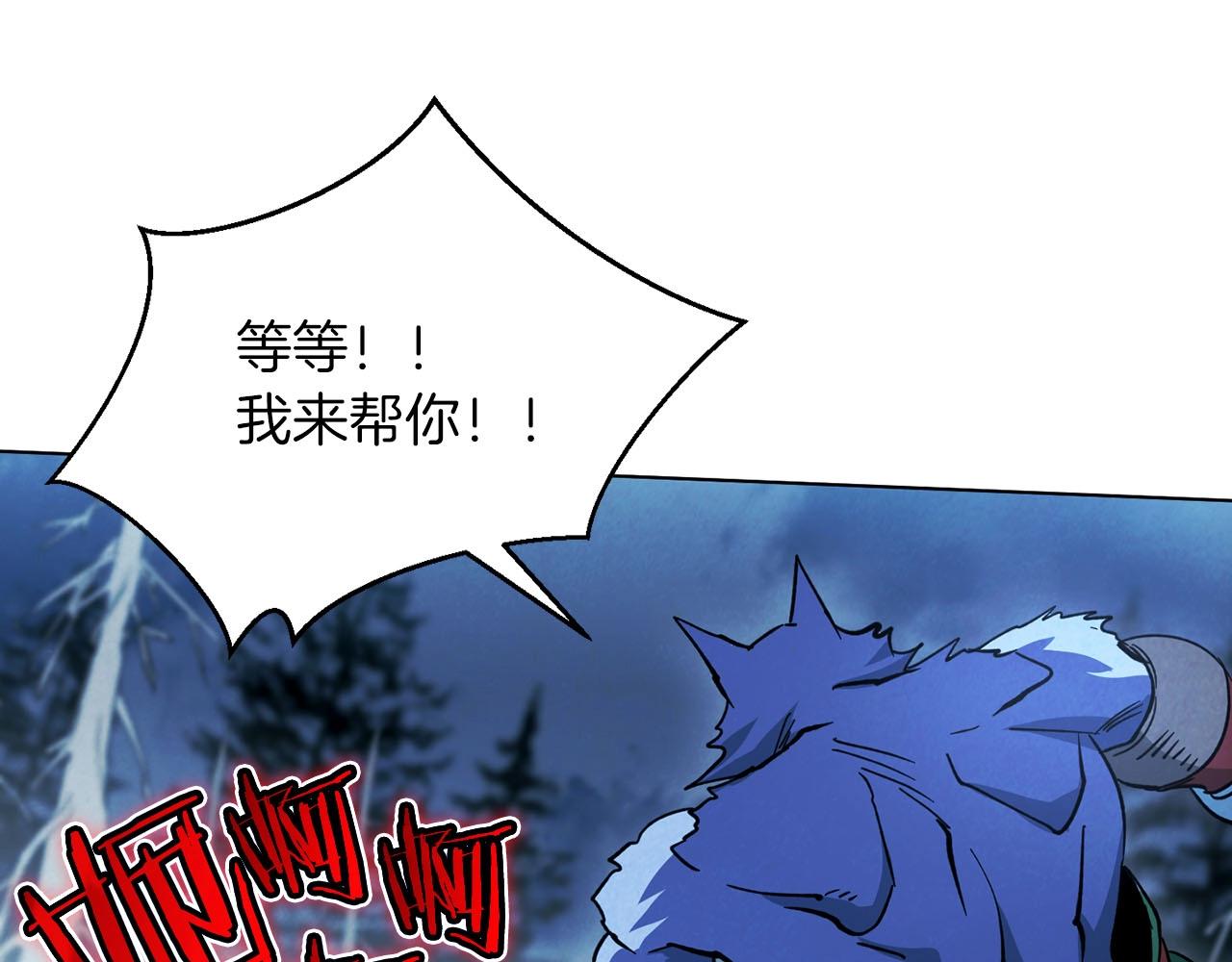 第12话 状况之外(1/4)-第13话