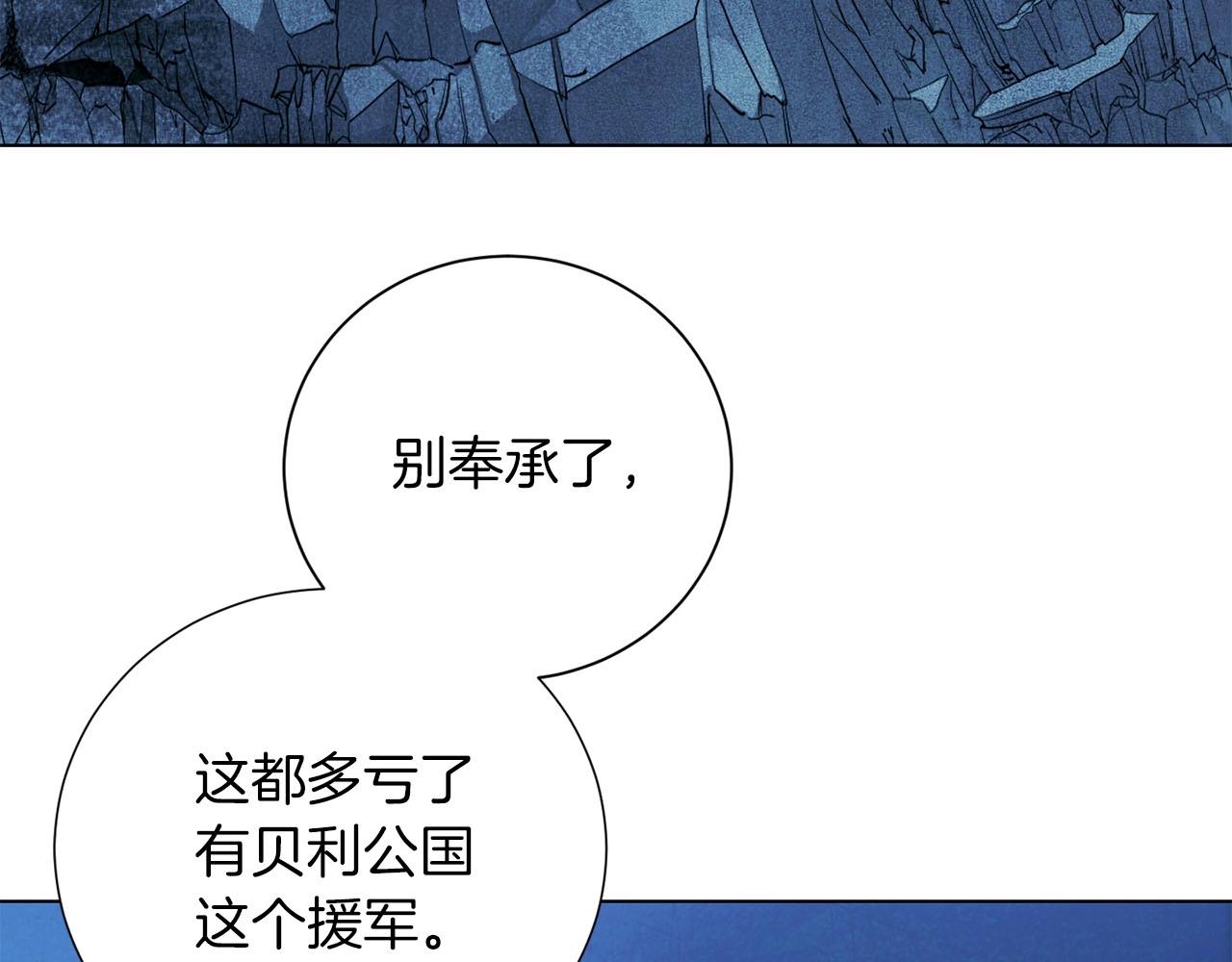 第12话 状况之外(1/4)-第13话