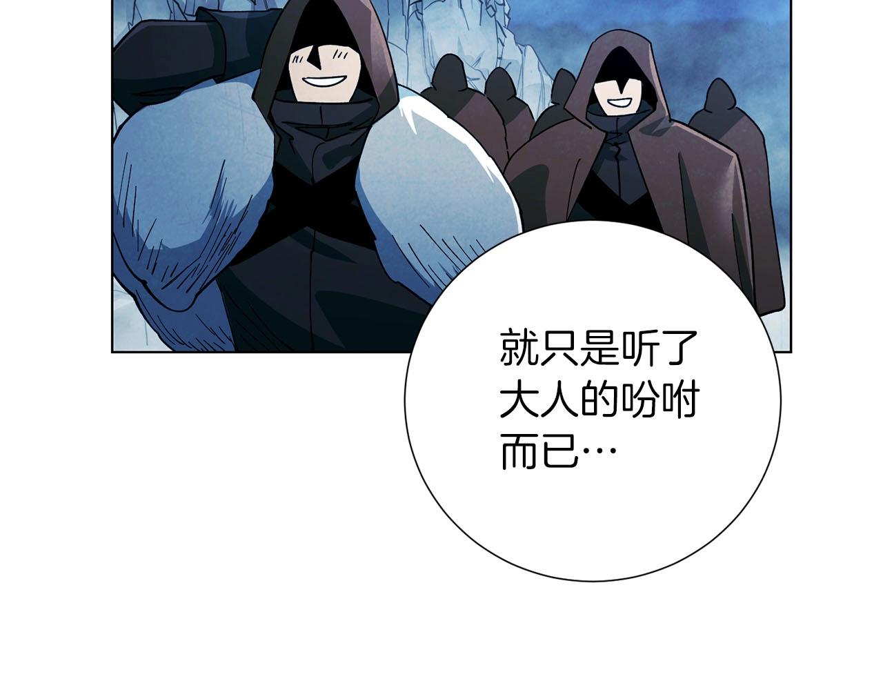 第12话 状况之外(1/4)-第13话