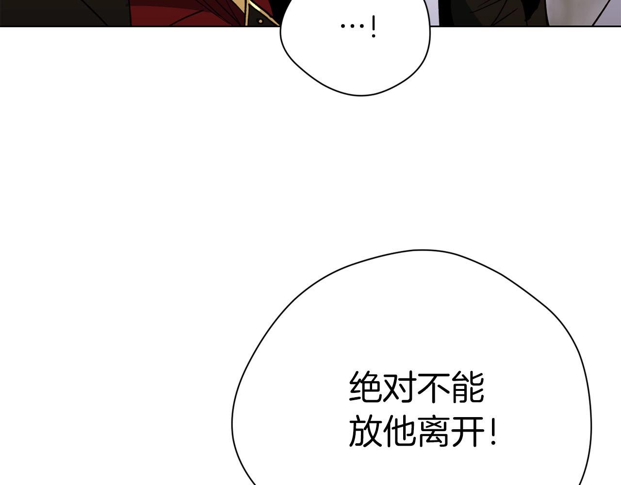 第14话 战栗的预感..(1/4)-第15话