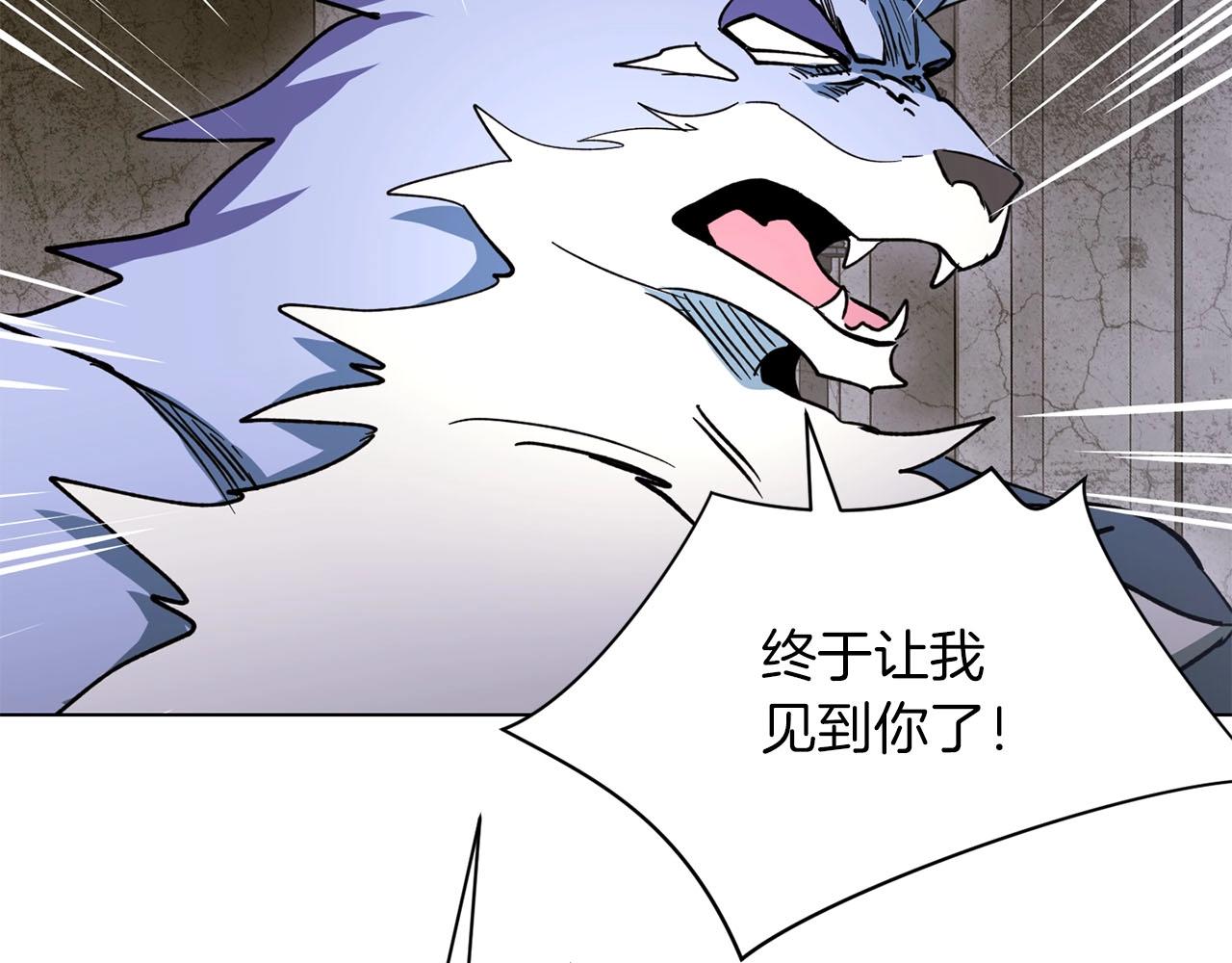 第14话 战栗的预感..(1/4)-第15话