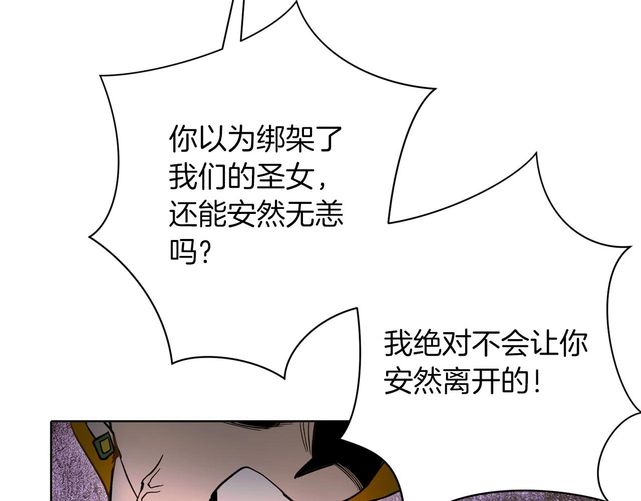 第14话 战栗的预感..(1/4)-第15话