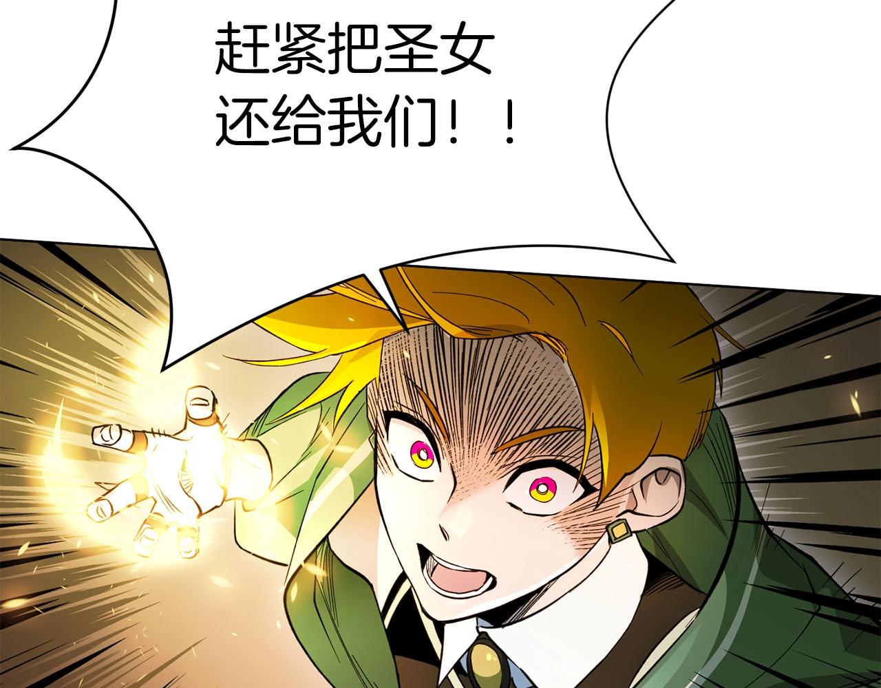 第14话 战栗的预感..(1/4)-第15话