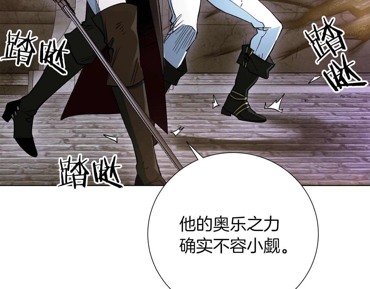 第14话 战栗的预感..(1/4)-第15话