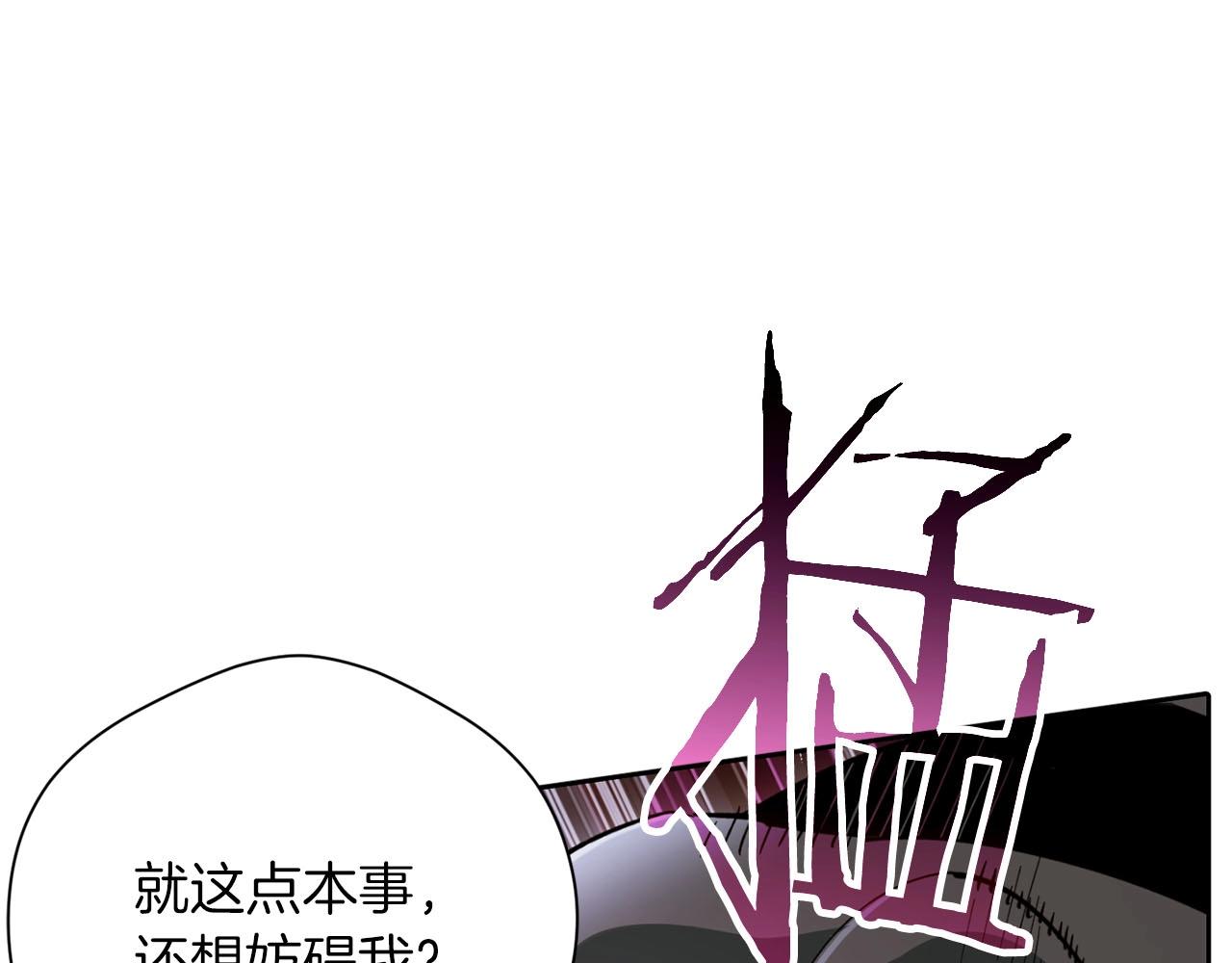 第14话 战栗的预感..(1/4)-第15话