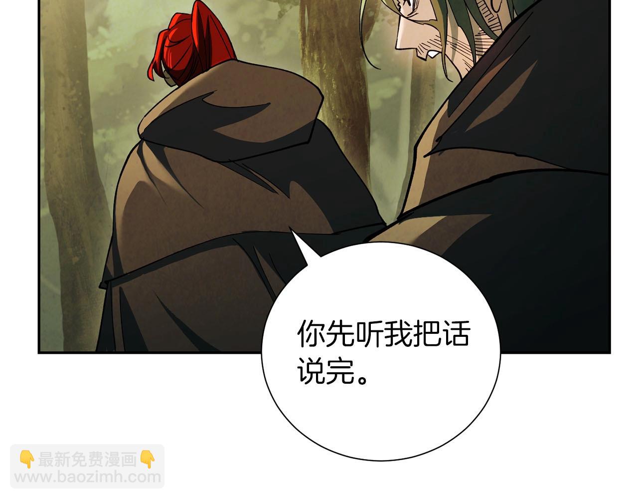 第18话 选择相信吧(1/4)-第19话