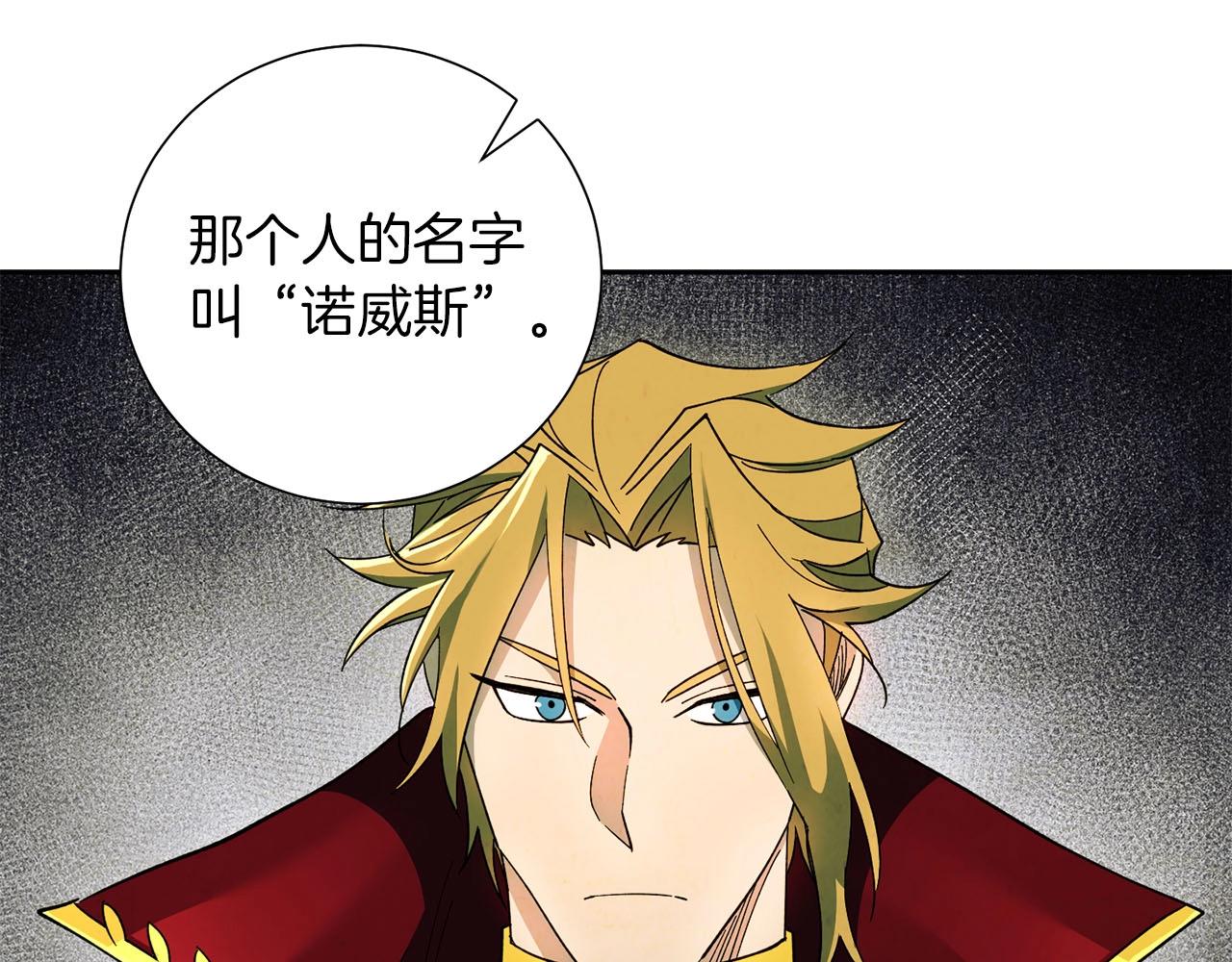 第18话 选择相信吧(1/4)-第19话