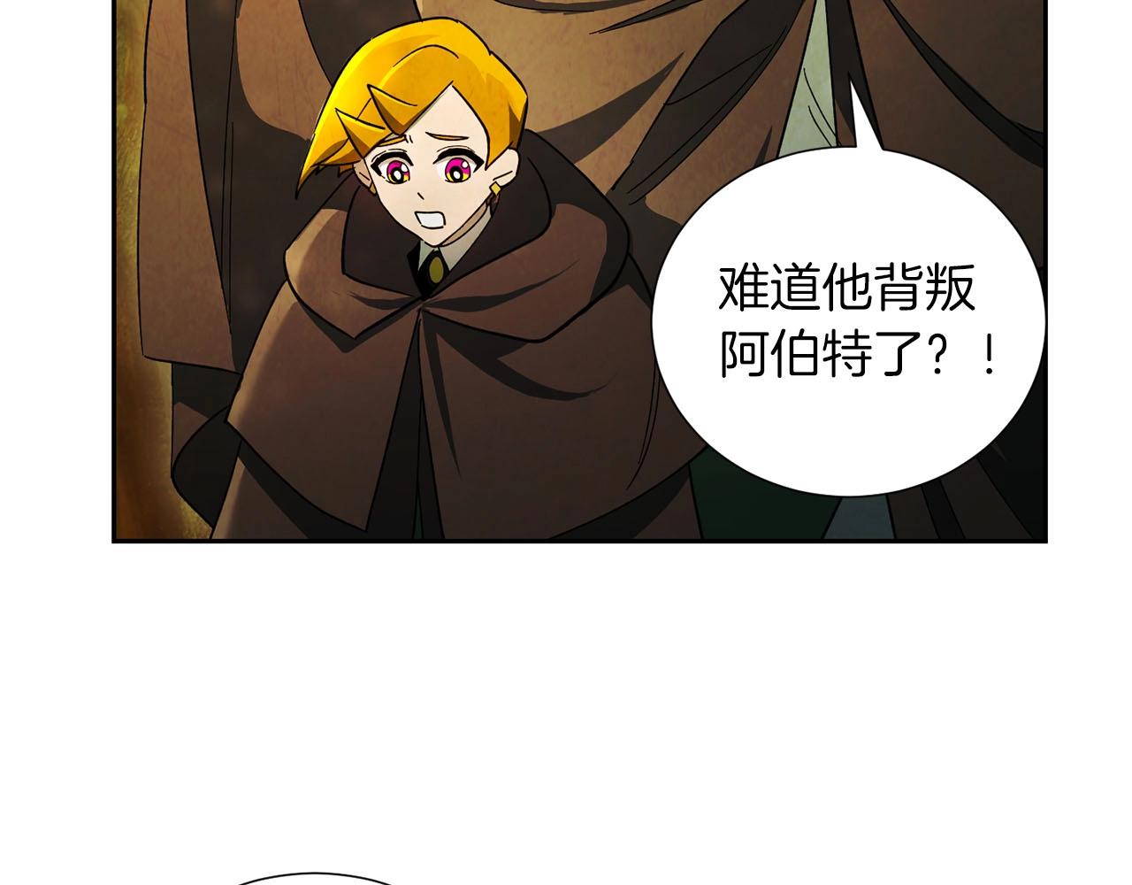 第18话 选择相信吧(1/4)-第19话