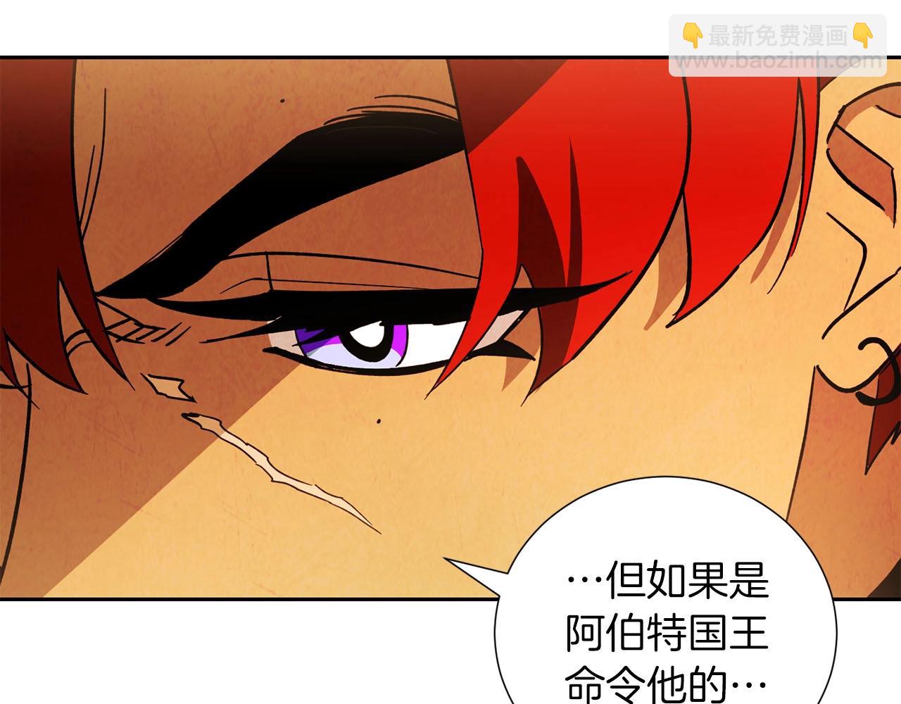 第18话 选择相信吧(1/4)-第19话