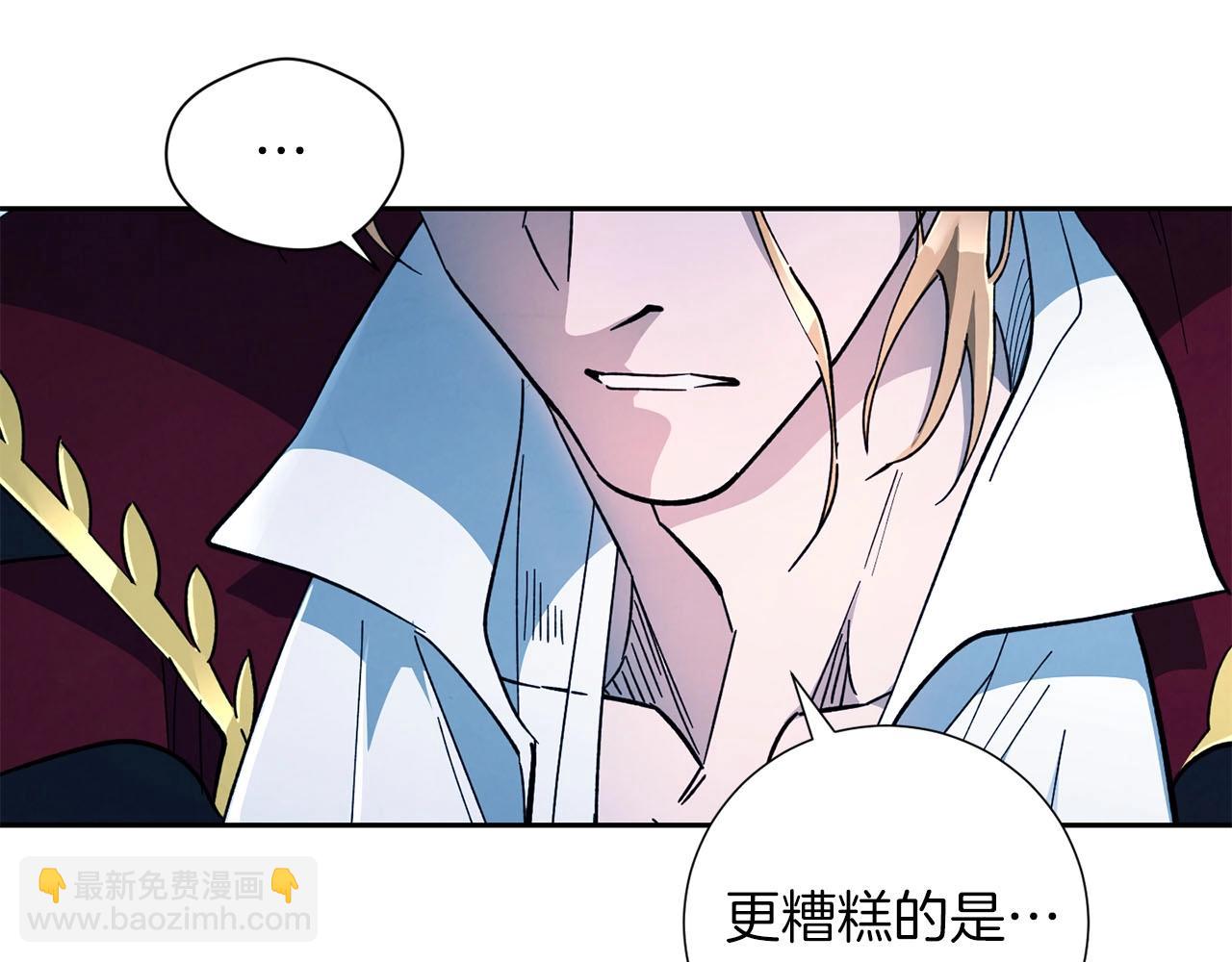 第20话 误会与联手(1/3)-第21话