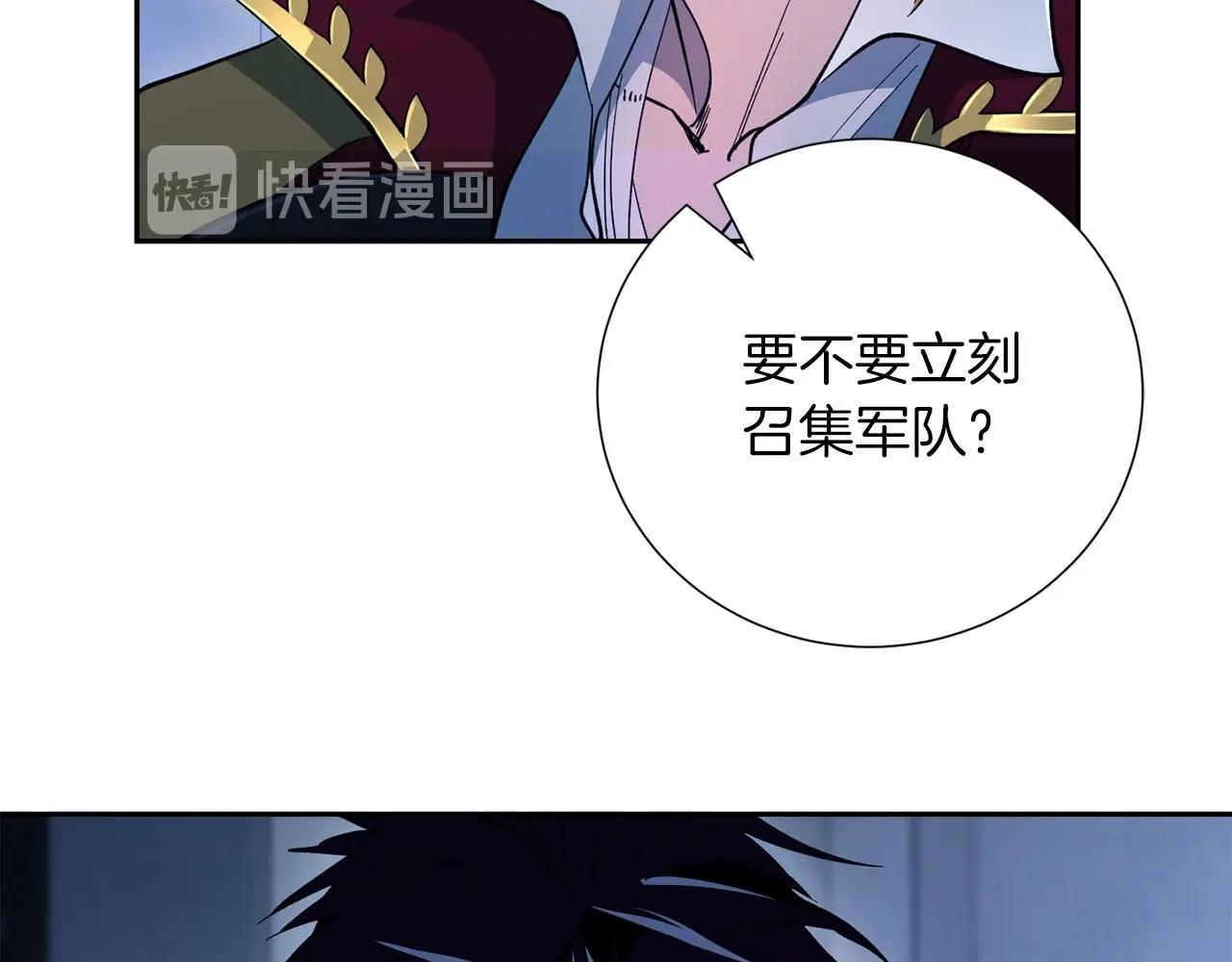 第20话 误会与联手(1/3)-第21话