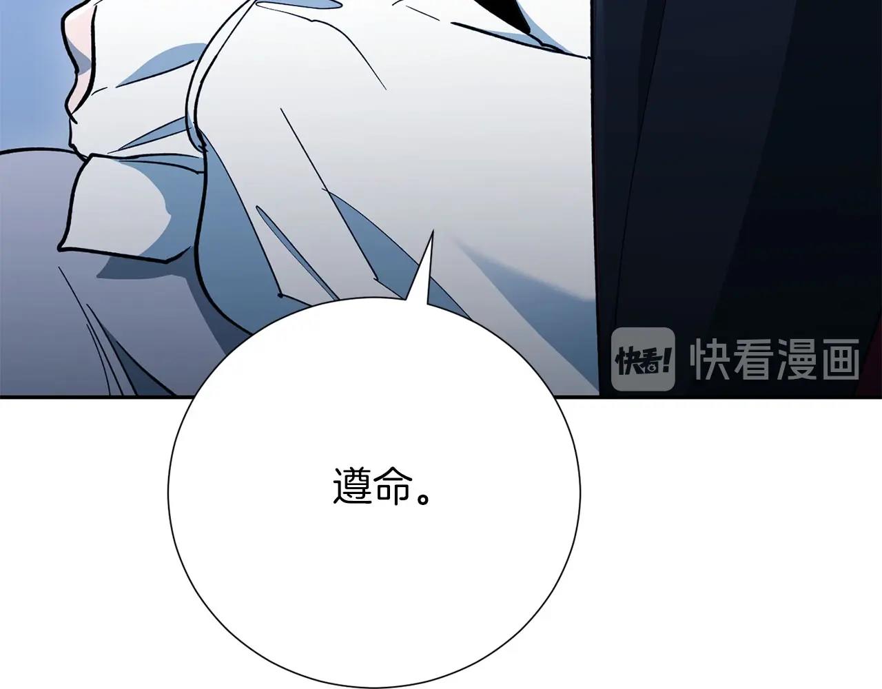 第20话 误会与联手(1/3)-第21话