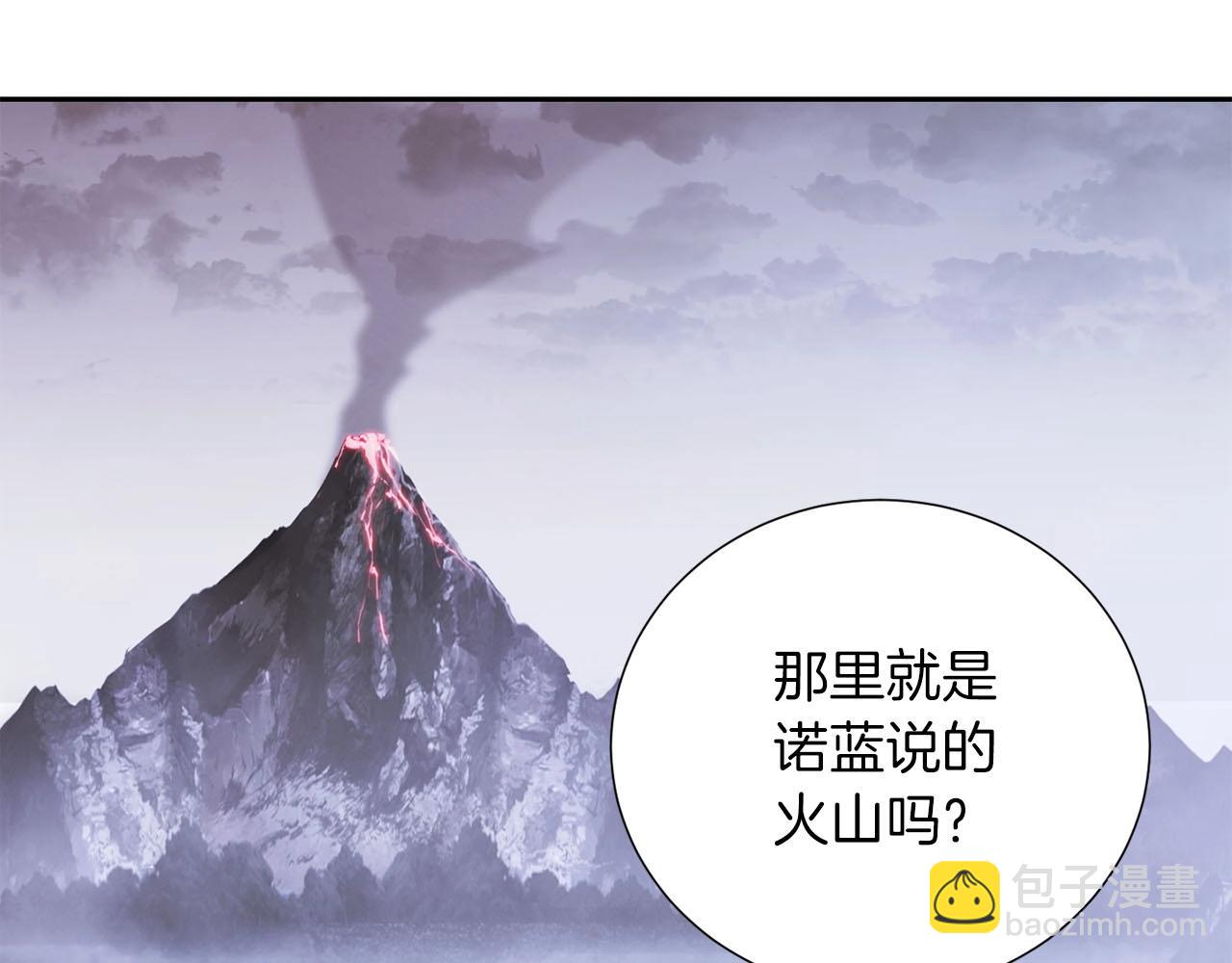 第20话 误会与联手(1/3)-第21话