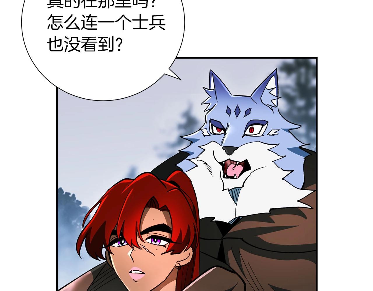 第20话 误会与联手(1/3)-第21话