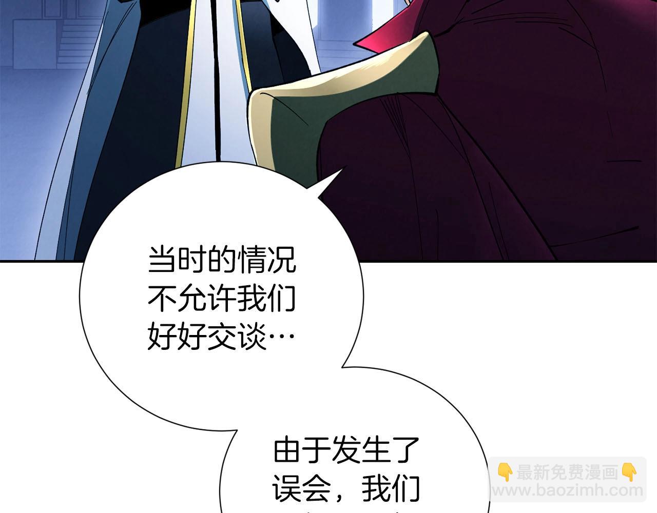 第20话 误会与联手(1/3)-第21话