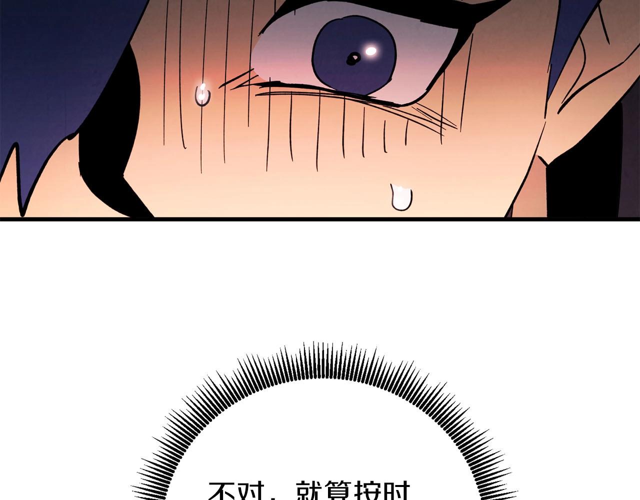 第22话 挟持(1/3)-第23话