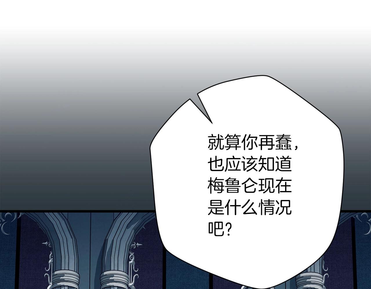 第22话 挟持(1/3)-第23话