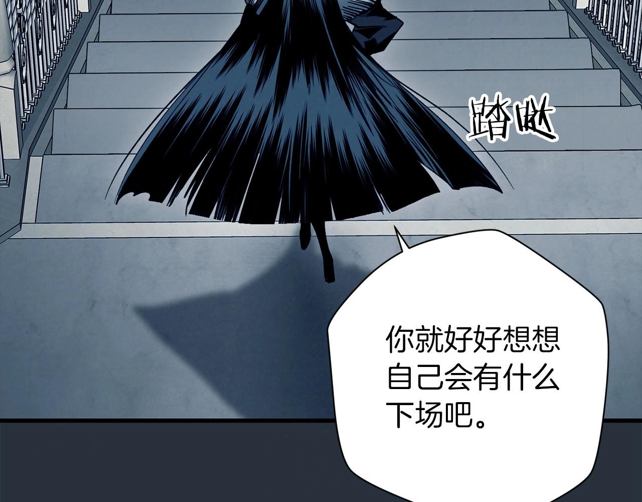 第22话 挟持(1/3)-第23话