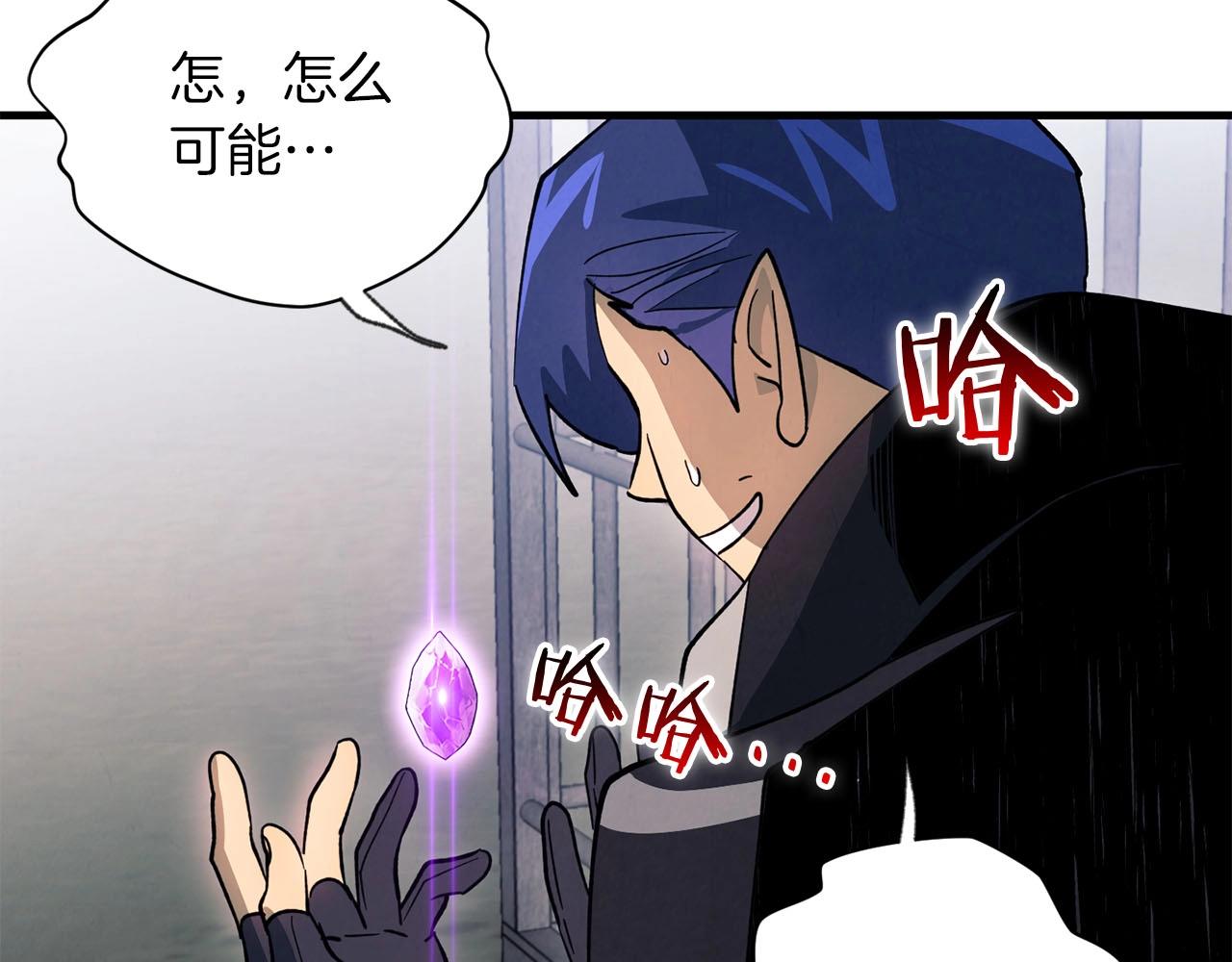 第22话 挟持(1/3)-第23话