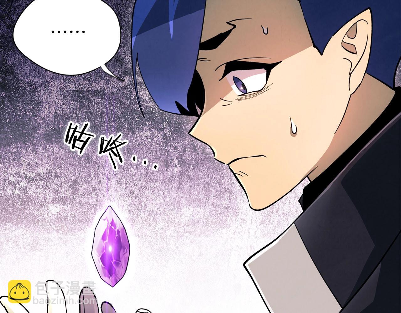 第22话 挟持(1/3)-第23话