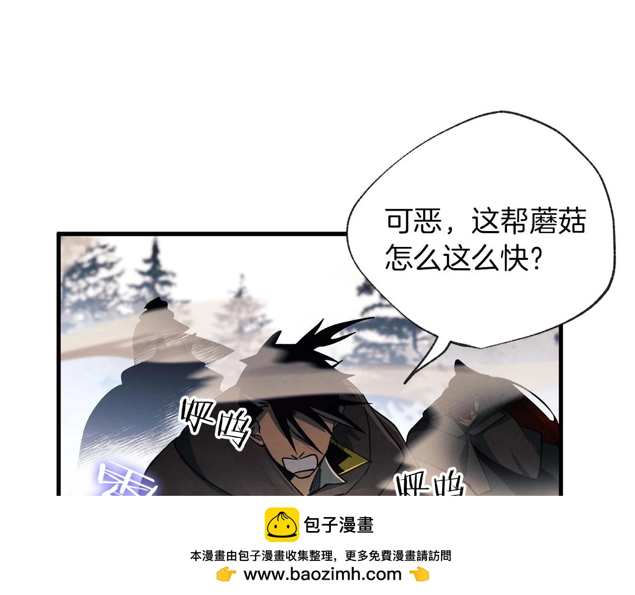 第22话 挟持(1/3)-第23话