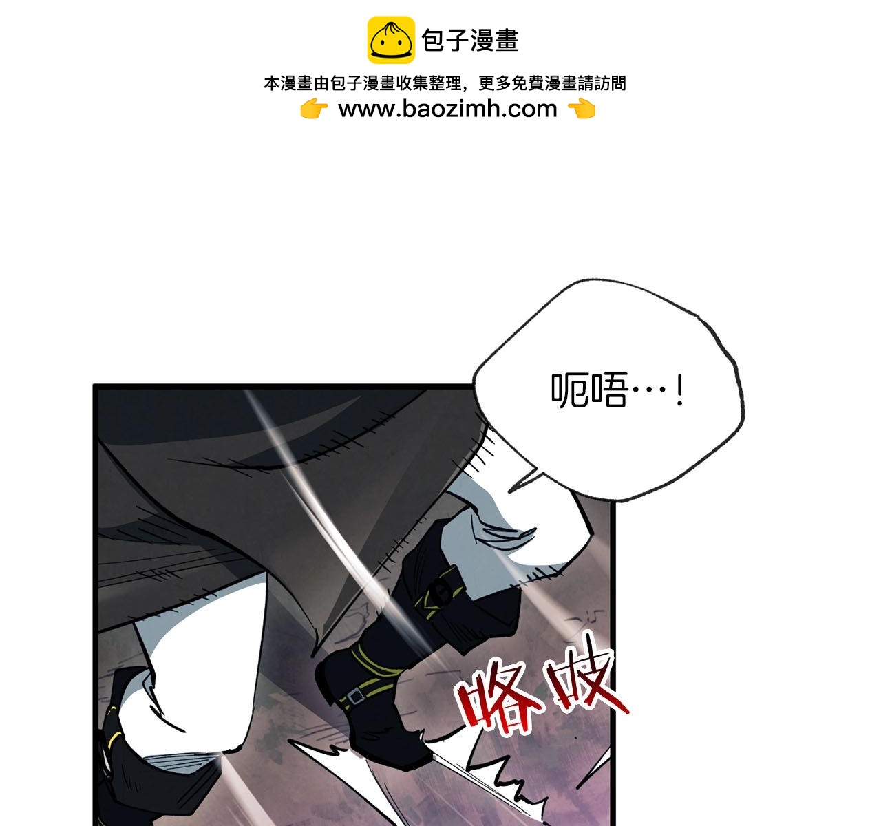 第24话 更多的力量(1/3)-第25话