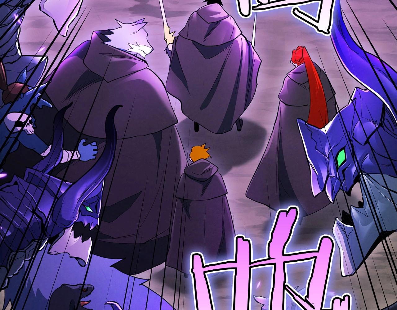 第24话 更多的力量(1/3)-第25话