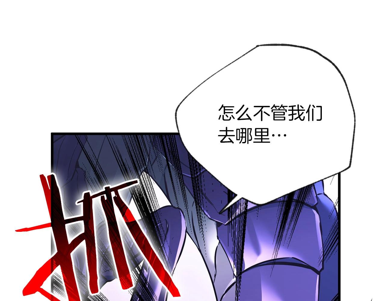 第24话 更多的力量(1/3)-第25话