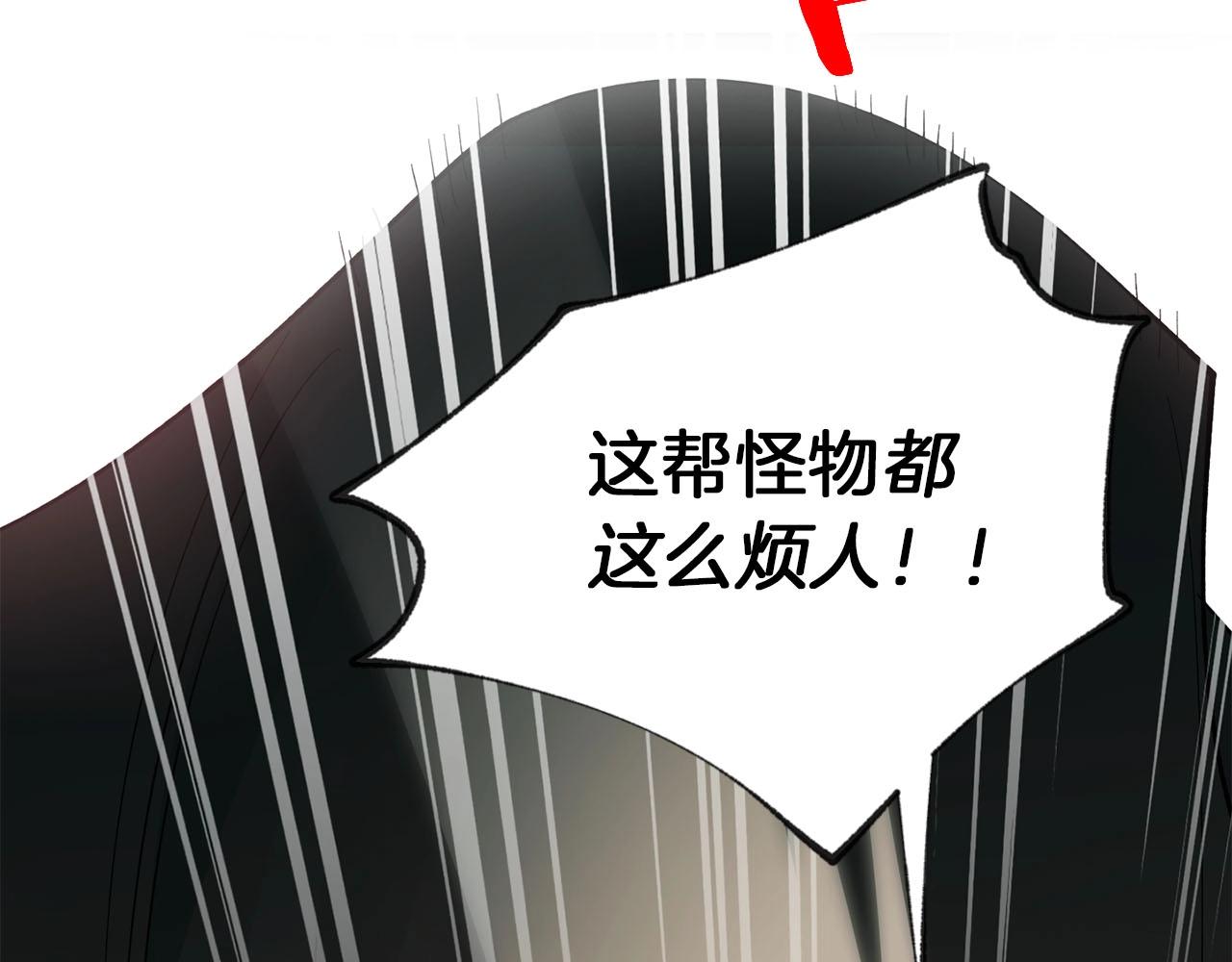 第24话 更多的力量(1/3)-第25话