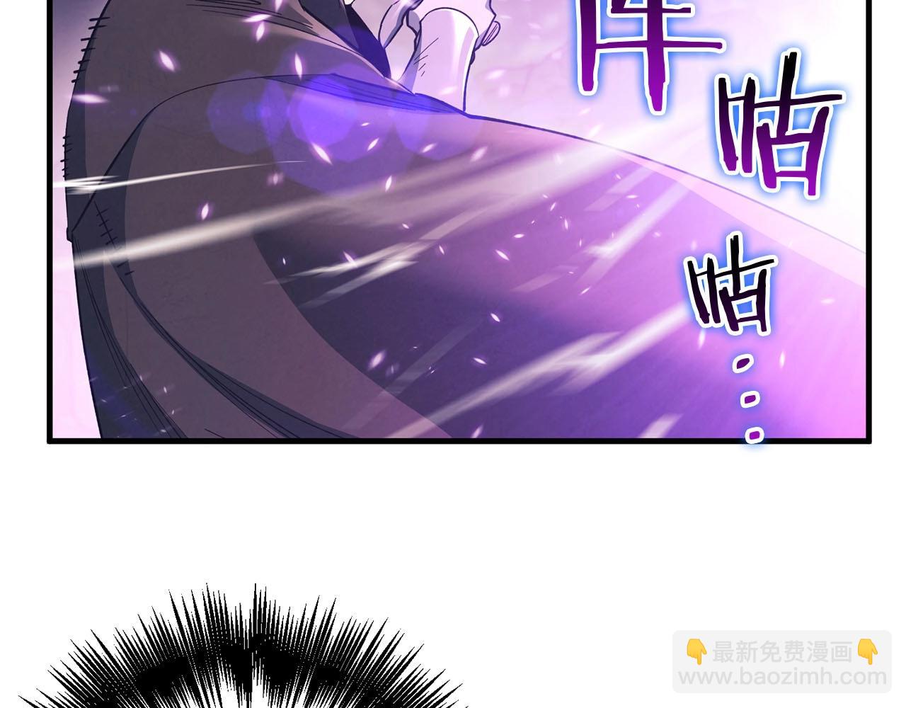 第24话 更多的力量(1/3)-第25话