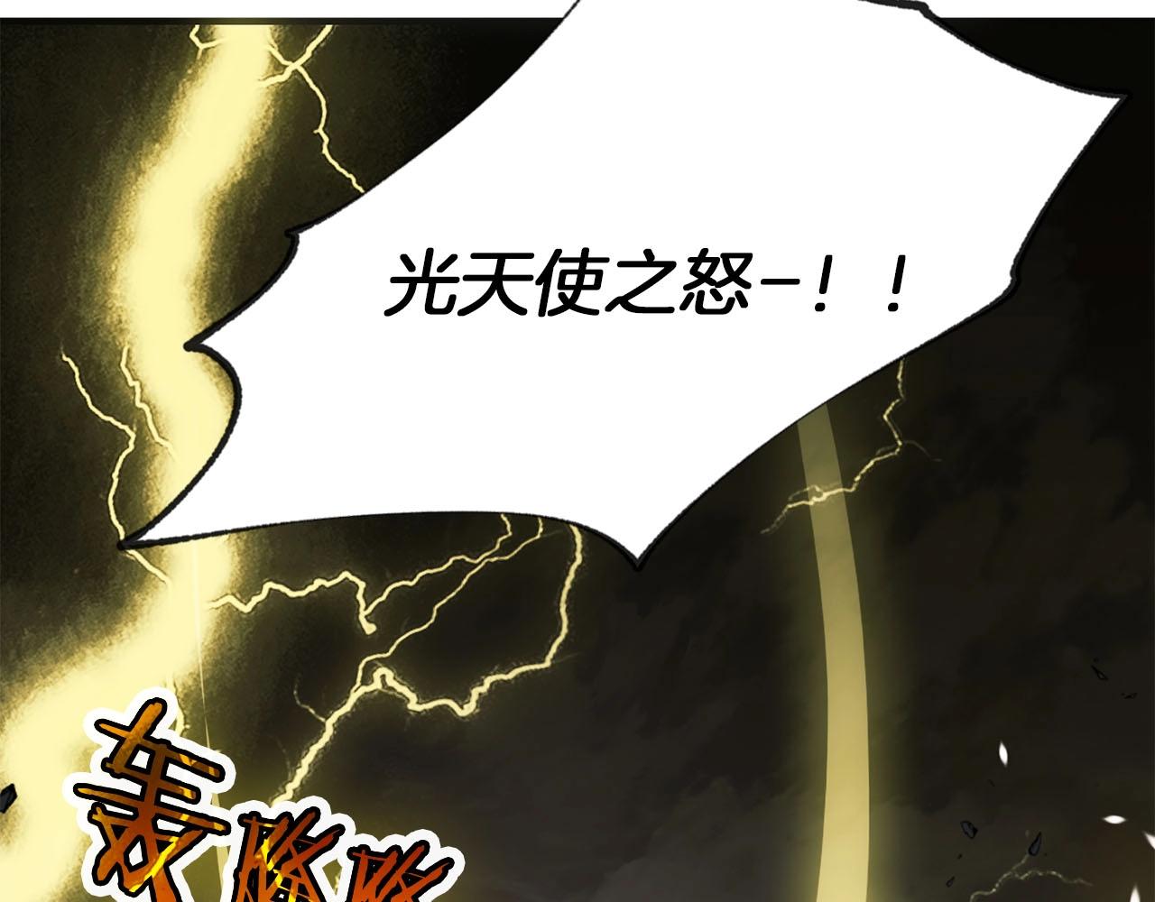 第24话 更多的力量(1/3)-第25话