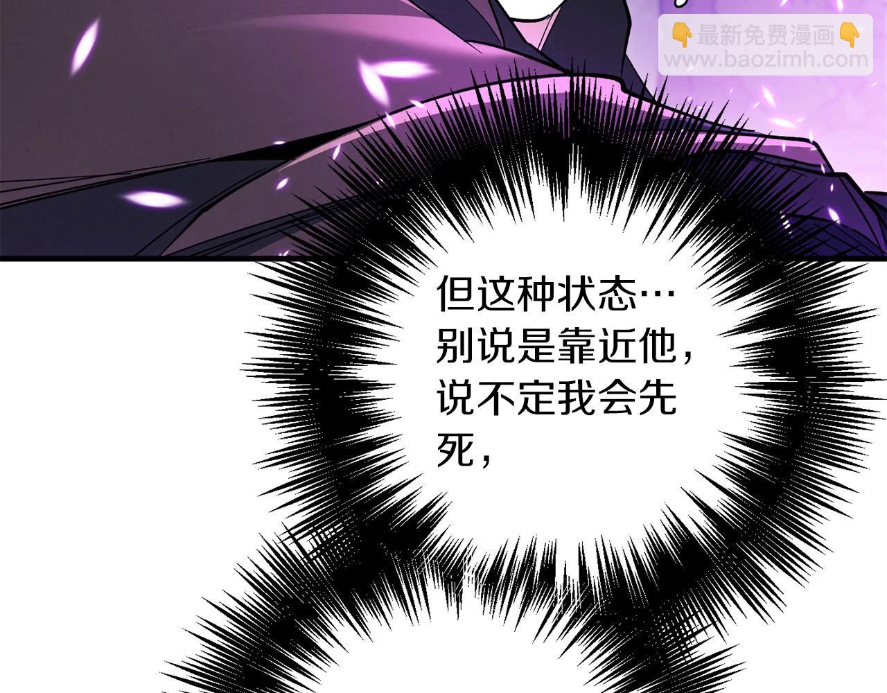 第24话 更多的力量(1/3)-第25话