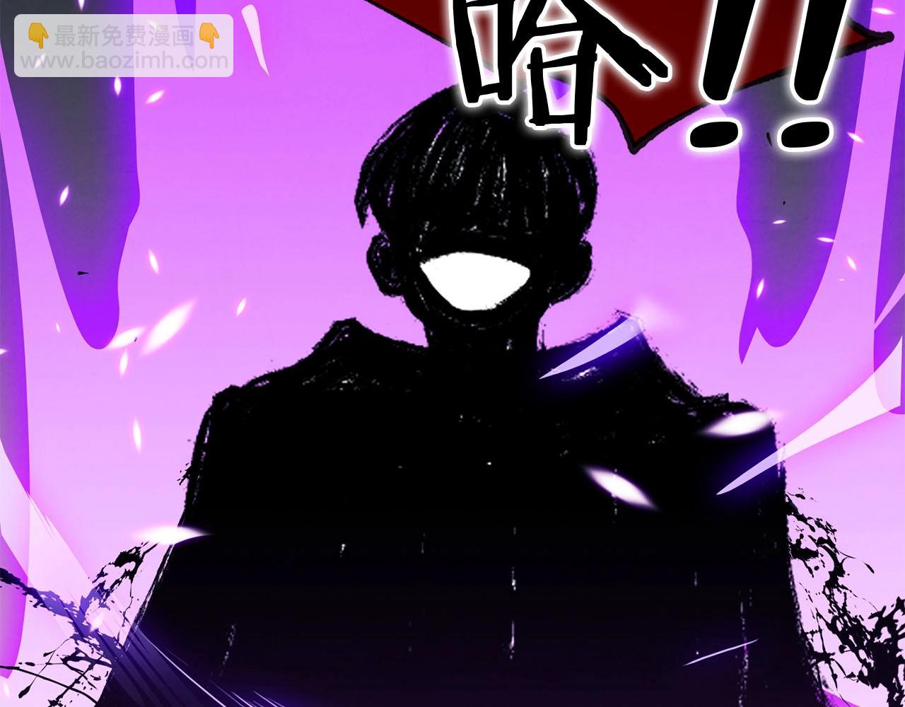 第24话 更多的力量(1/3)-第25话