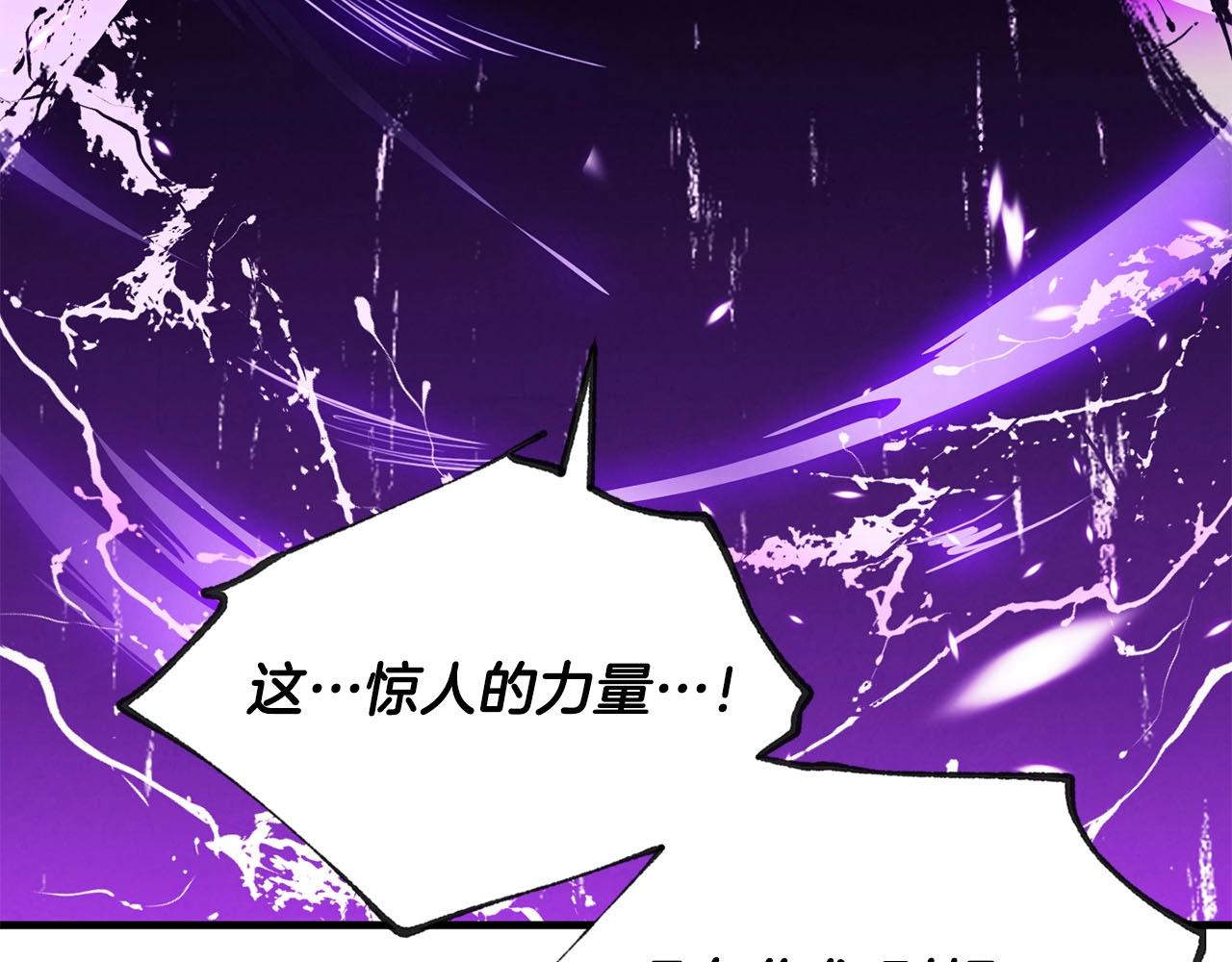 第24话 更多的力量(1/3)-第25话